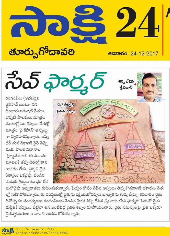 FB_IMG_1537540286046