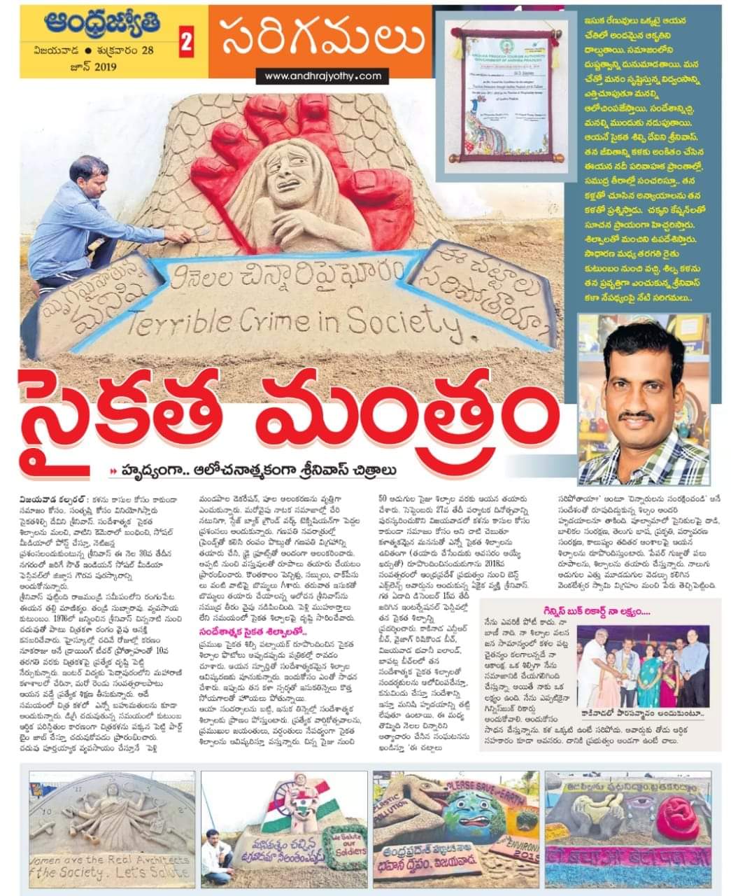 FB_IMG_1626445160842