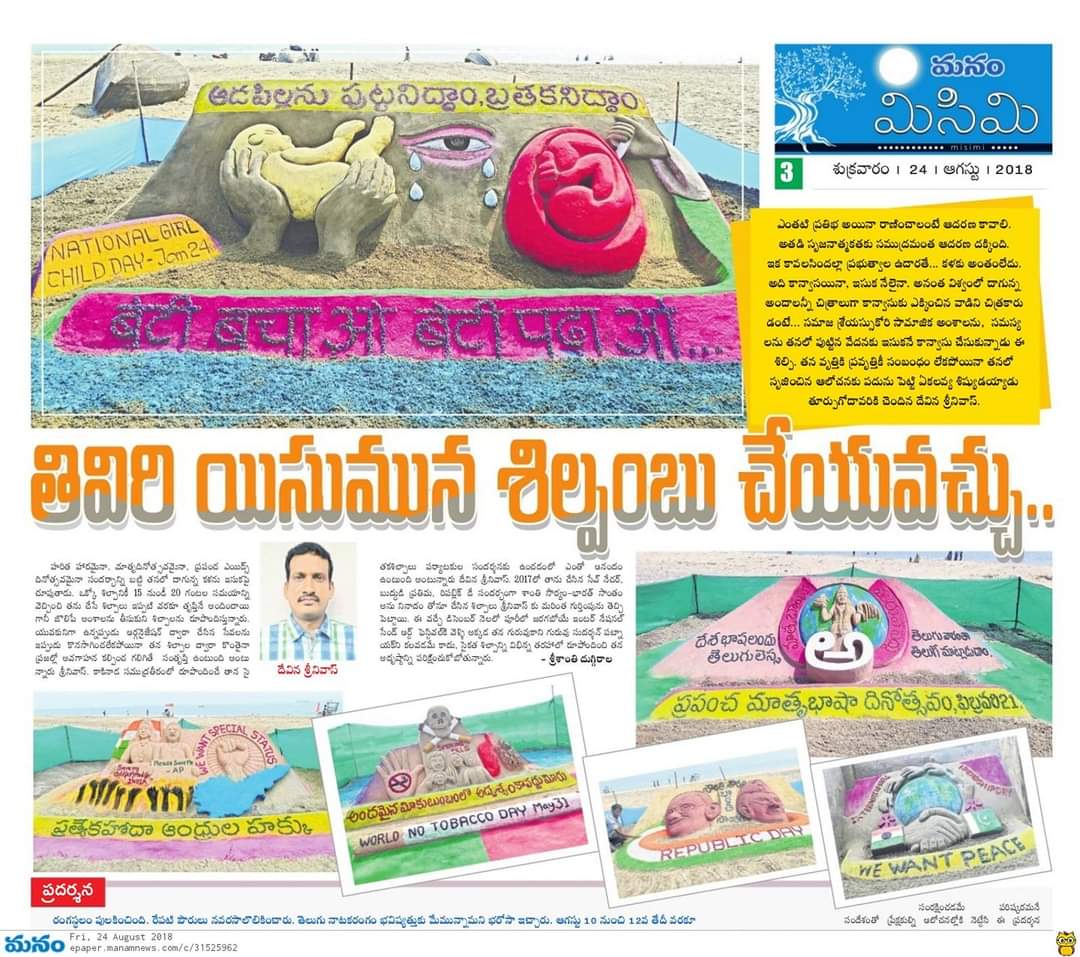 FB_IMG_1724509022578