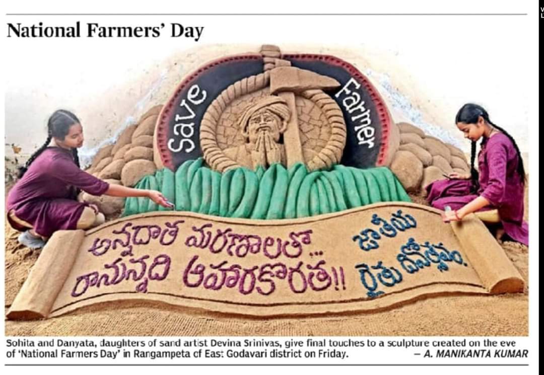 FB_IMG_1726833918594