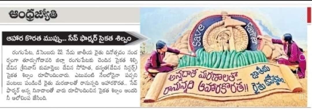 FB_IMG_1726833930733