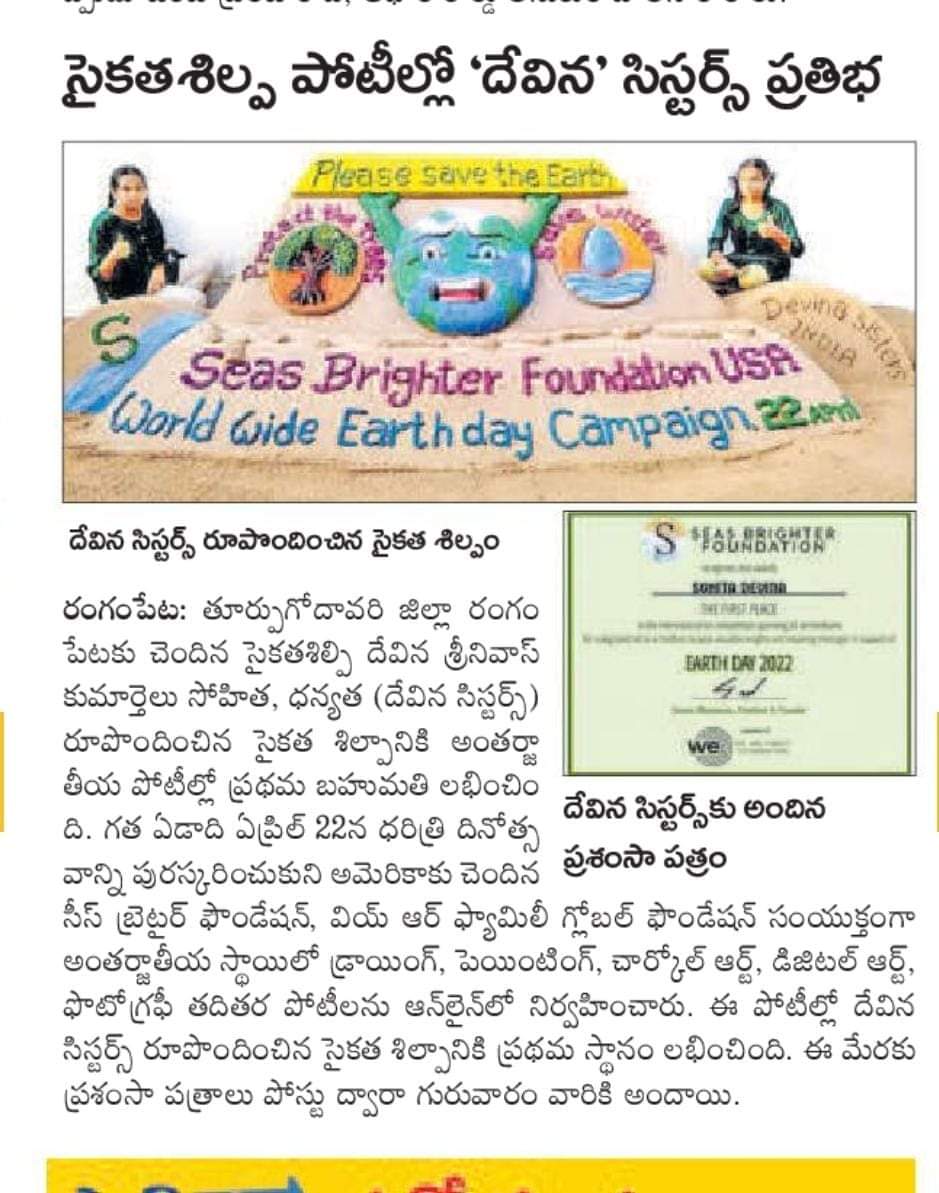 FB_IMG_1726834036527