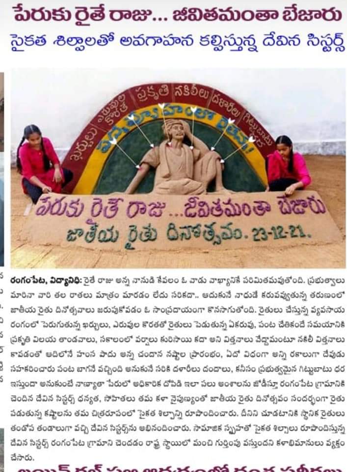 FB_IMG_1726834168471