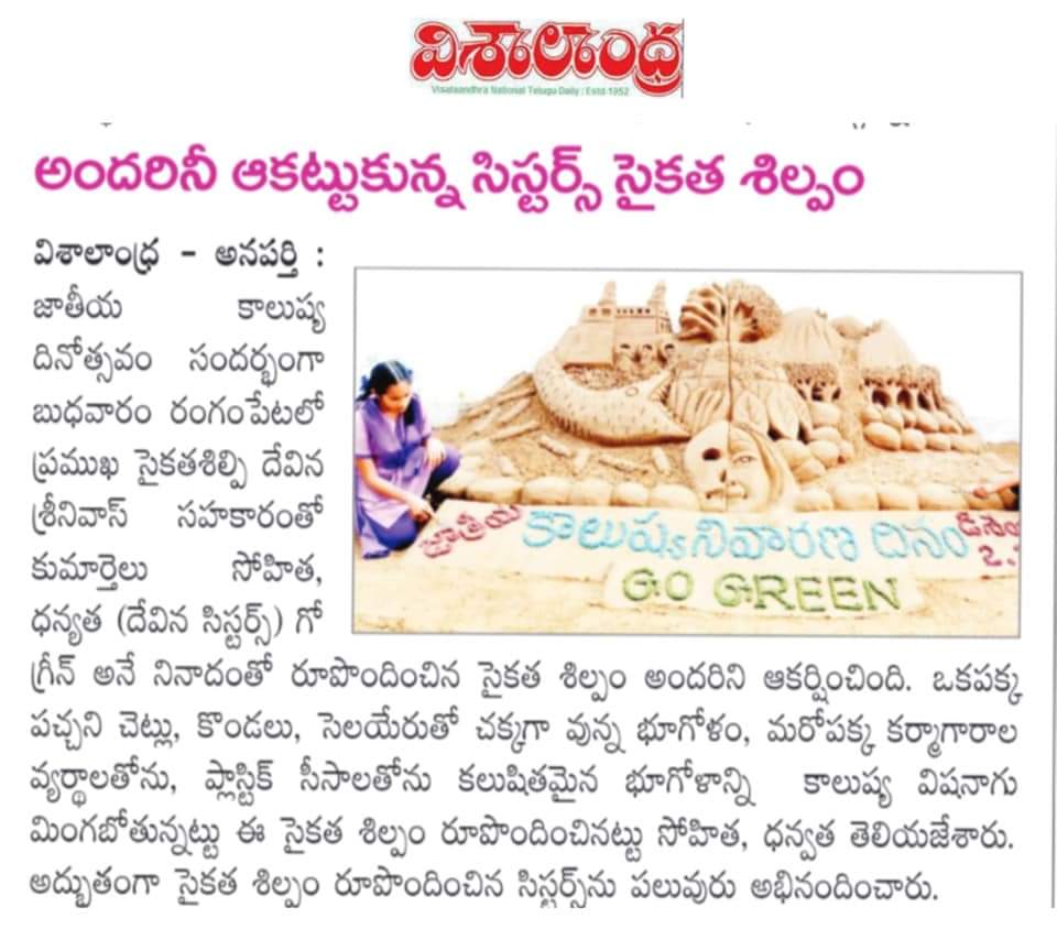 FB_IMG_1726834209313