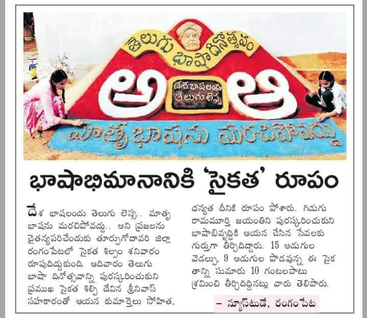 FB_IMG_1726834293856