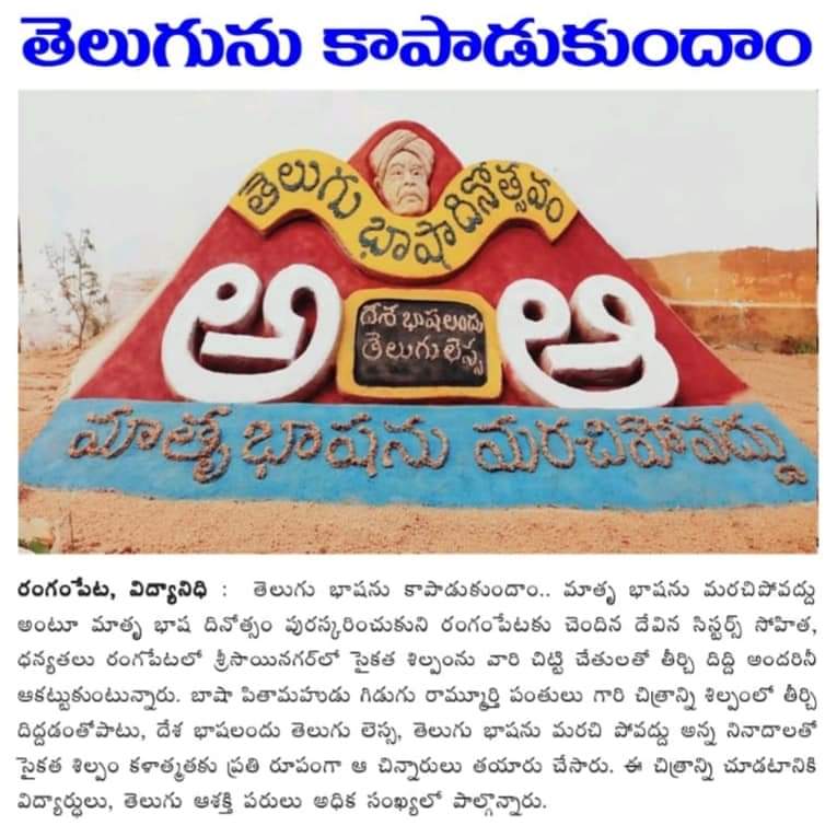 FB_IMG_1726834313988