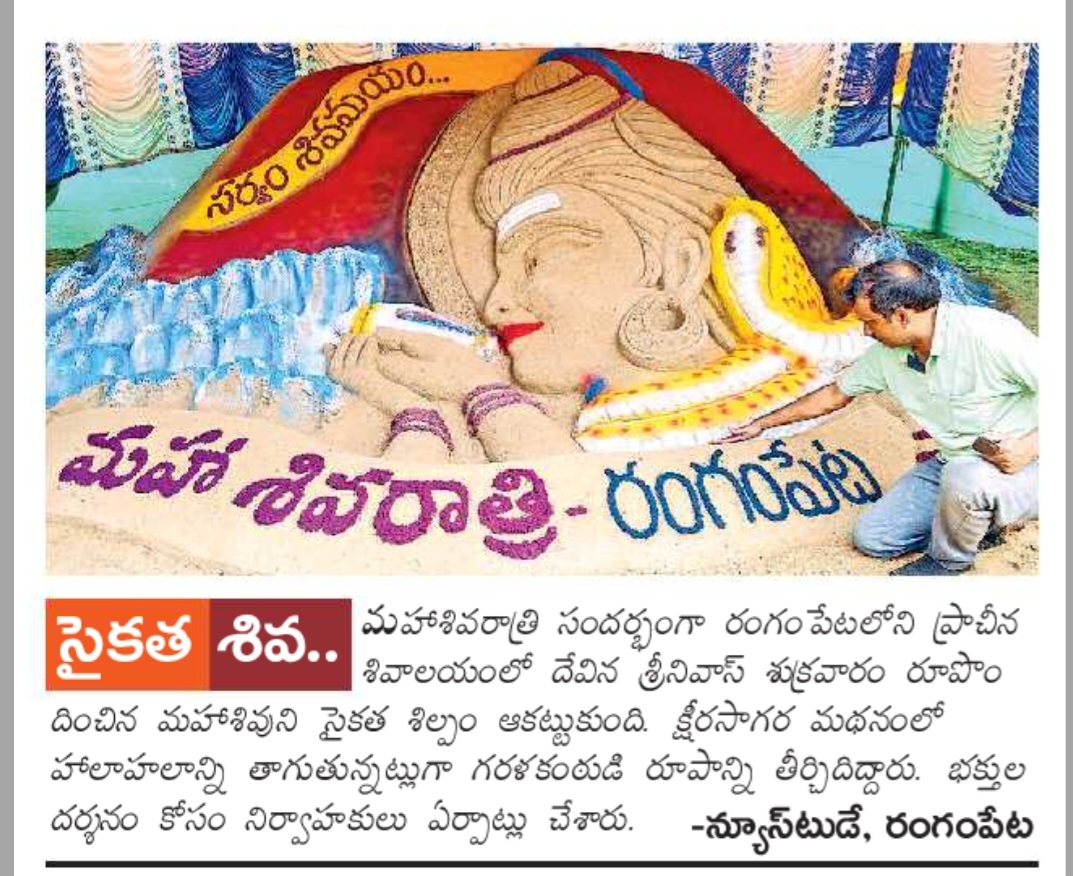 Screenshot_20230219-175814_Chrome