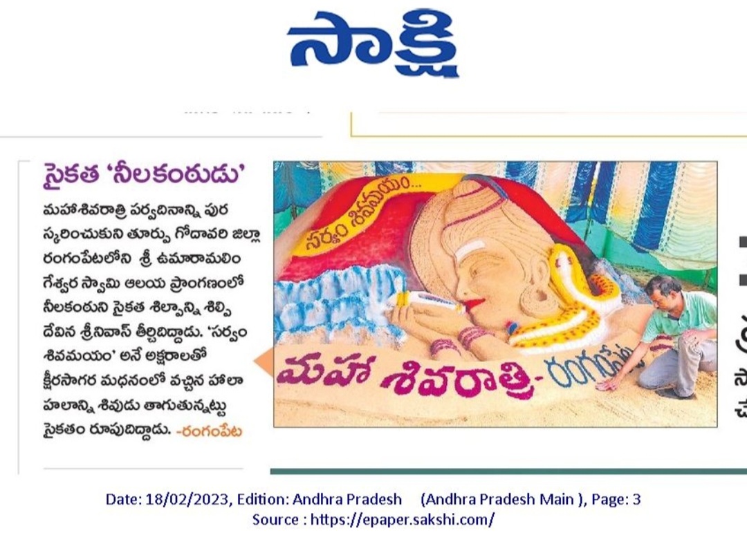 Screenshot_20230219-180446_WhatsApp