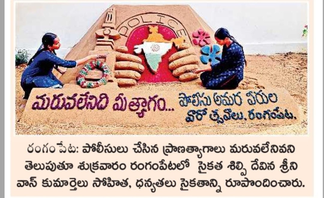 Screenshot_20250304_143647_WhatsApp