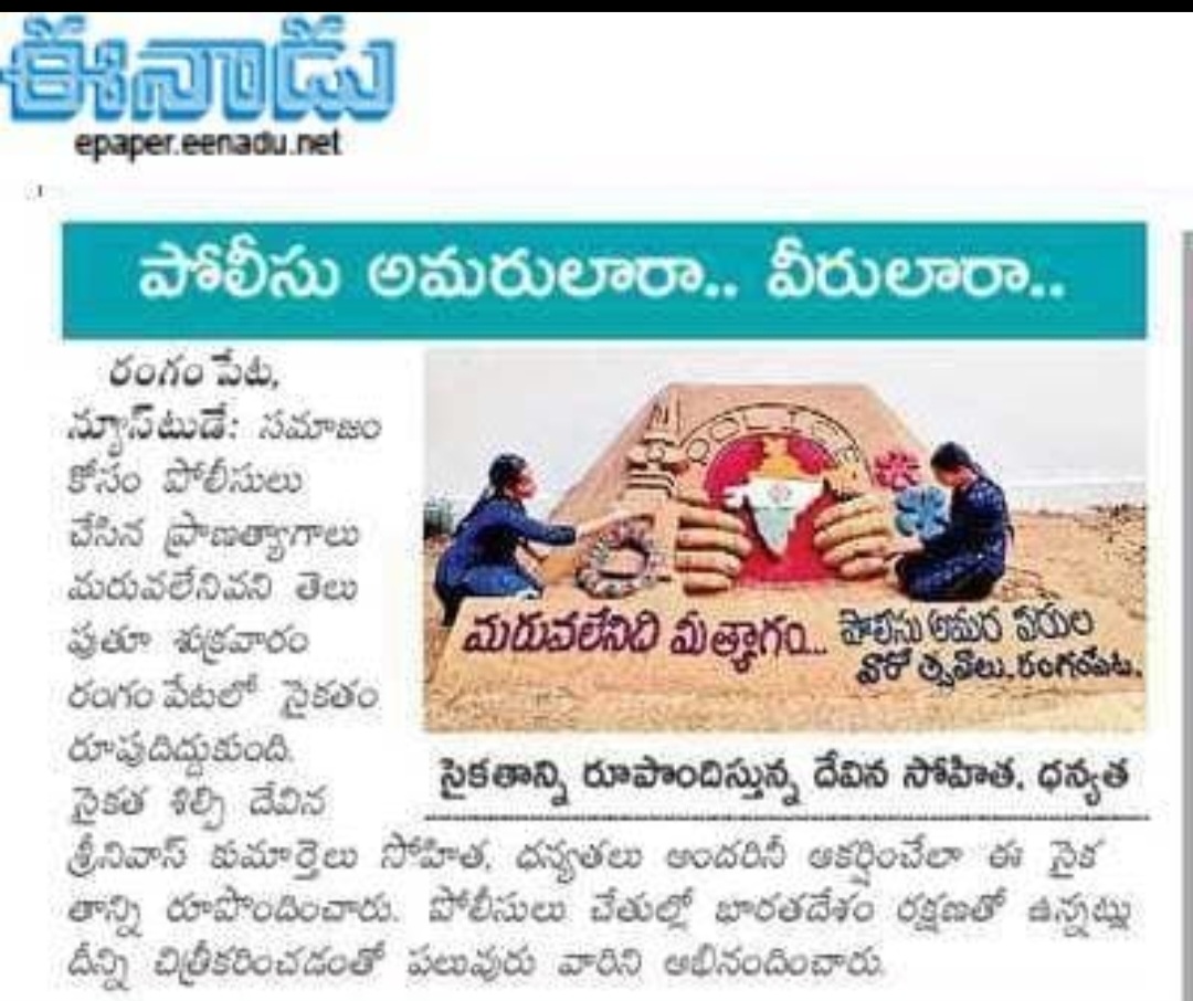 Screenshot_20250304_143652_WhatsApp