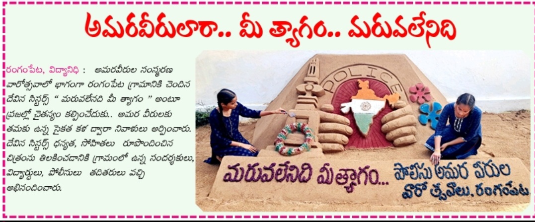 Screenshot_20250304_143658_WhatsApp