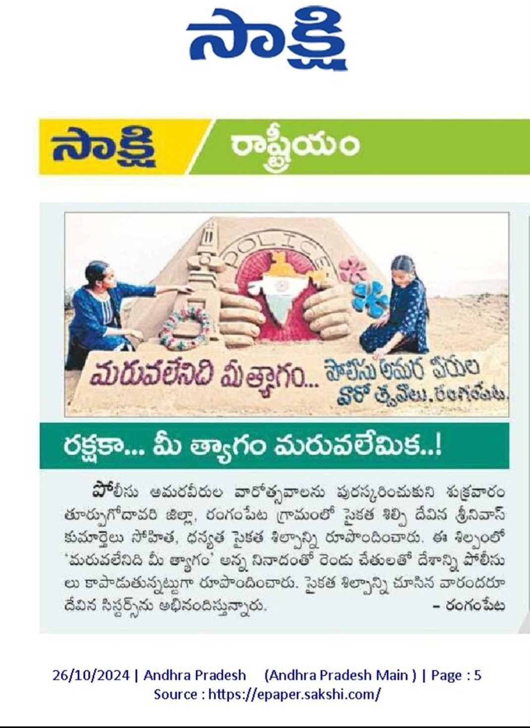 Screenshot_20250304_143712_WhatsApp