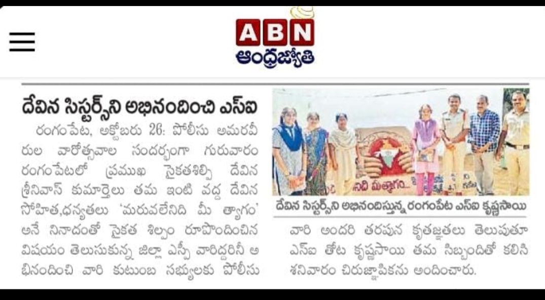 Screenshot_20250304_143719_WhatsApp