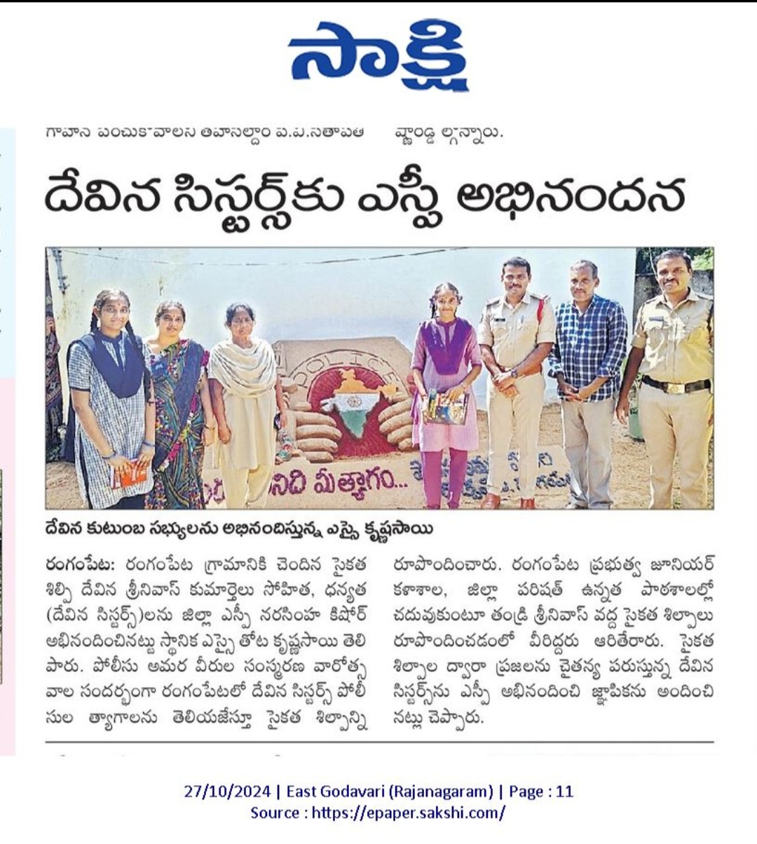 Screenshot_20250304_143725_WhatsApp