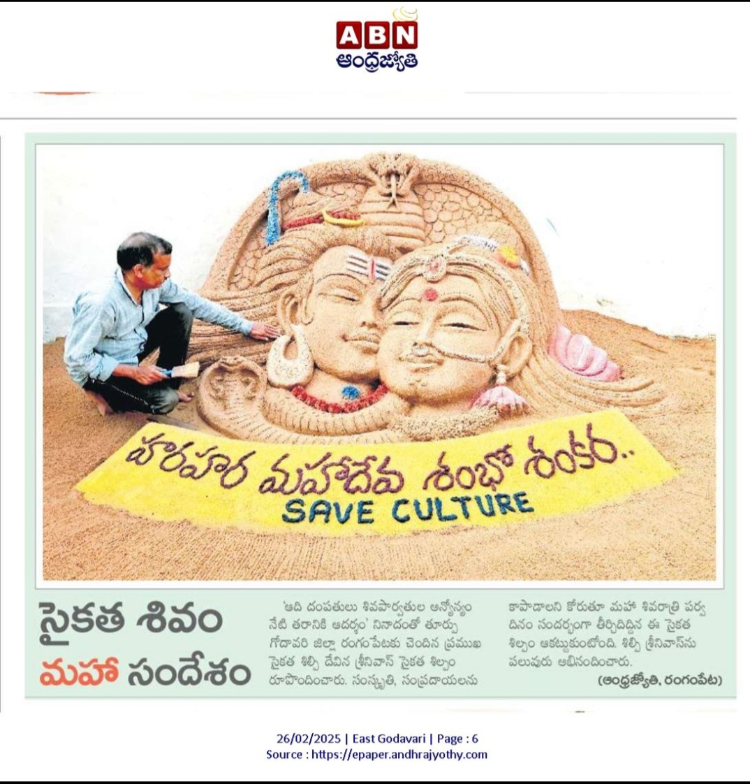 Screenshot_20250304_143933_WhatsApp